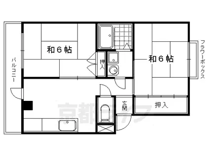 京都市烏丸線 国際会館駅 徒歩7分 4階建 築39年(2DK/3階)の間取り写真