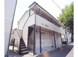 叡山電鉄 八幡前駅(京都) 徒歩4分 2階建 築33年
