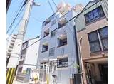 京阪電気鉄道鴨東線 出町柳駅 徒歩4分 4階建 築31年