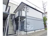 京都市烏丸線 今出川駅 徒歩12分 2階建 築29年