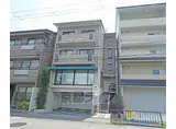 京阪電気鉄道鴨東線 出町柳駅 徒歩20分 5階建 築29年