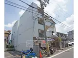 京阪電気鉄道京阪線 丹波橋駅 徒歩5分 4階建 築35年