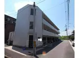 京阪電気鉄道宇治線 三室戸駅 徒歩7分 3階建 築33年