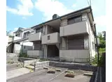 奈良線 ＪＲ藤森駅 徒歩19分 2階建 築33年