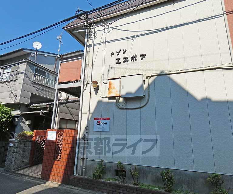 近鉄京都線 伏見駅(京都) 徒歩7分 2階建 築42年