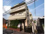 近鉄京都線 小倉駅(京都) 徒歩2分 3階建 築38年
