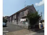 奈良線 ＪＲ藤森駅 徒歩7分 2階建 築40年