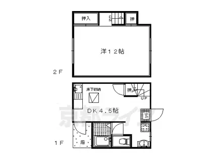 京阪電気鉄道京阪線 淀駅 徒歩18分 2階建 築46年(1DK/1階)の間取り写真
