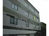 近鉄京都線 伏見駅(京都) 徒歩6分 4階建 築24年