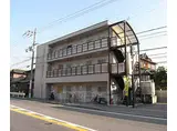 京阪電気鉄道宇治線 観月橋駅 徒歩2分 3階建 築29年