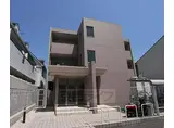近鉄京都線 竹田駅(京都) 徒歩7分 3階建 築24年