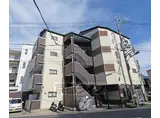 近鉄京都線 伏見駅(京都) 徒歩6分 4階建 築32年