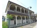 京阪電気鉄道京阪線 藤森駅 徒歩2分 2階建 築44年