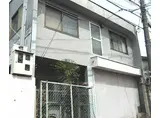 京阪電気鉄道京阪線 墨染駅 徒歩2分 2階建 築54年