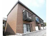 京阪電気鉄道京阪線 龍谷大前深草駅 徒歩10分 2階建 築22年