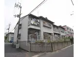 奈良線 ＪＲ藤森駅 徒歩20分 2階建 築46年