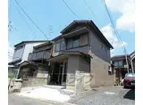 奈良線 ＪＲ藤森駅 徒歩3分 2階建 築66年