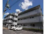 阪急電鉄嵐山線 上桂駅 徒歩11分 3階建 築35年