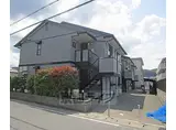 アゼリア桂川