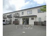 京福北野線 御室仁和寺駅 徒歩1分 2階建 築32年