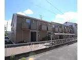 阪急電鉄嵐山線 上桂駅 徒歩9分 2階建 築21年