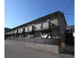 阪急電鉄京都線 洛西口駅 徒歩17分 2階建 築21年