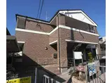 東海道本線 桂川駅(京都) 徒歩10分 2階建 築20年