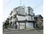 京都市東西線 椥辻駅 徒歩8分 3階建 築38年