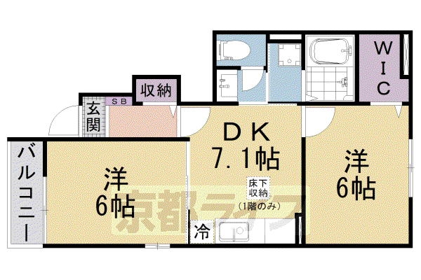 ARK´S滋賀里(2DK/1階)の間取り写真