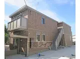 京都市東西線 東野駅(京都) 徒歩12分 2階建 築7年