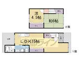 京都市東西線 御陵駅 徒歩7分 2階建 築63年