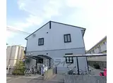 阪急電鉄京都線 西山天王山駅 徒歩5分 2階建 築28年
