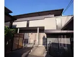 東海道本線 長岡京駅 徒歩5分 2階建 築23年