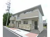 阪急電鉄京都線 長岡天神駅 徒歩32分 2階建 築5年