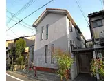 京都市烏丸線 北大路駅 徒歩5分 2階建 築36年