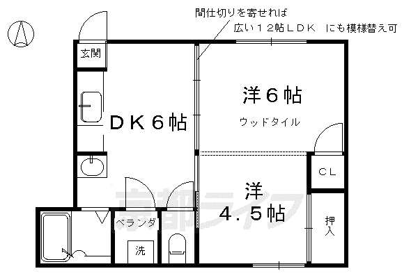 京阪電気鉄道京阪線 清水五条駅 徒歩4分 5階建 築50年(2DK/1階)の間取り写真