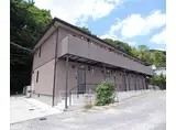 東海道本線 山崎駅(京都) 徒歩5分 2階建 築18年