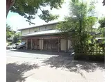 山陰本線 嵯峨嵐山駅 徒歩10分 2階建 築39年