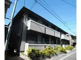 東海道本線 京都駅 徒歩7分 2階建 築26年