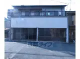 阪急電鉄京都線 大宮駅(京都) 徒歩11分 2階建 築31年