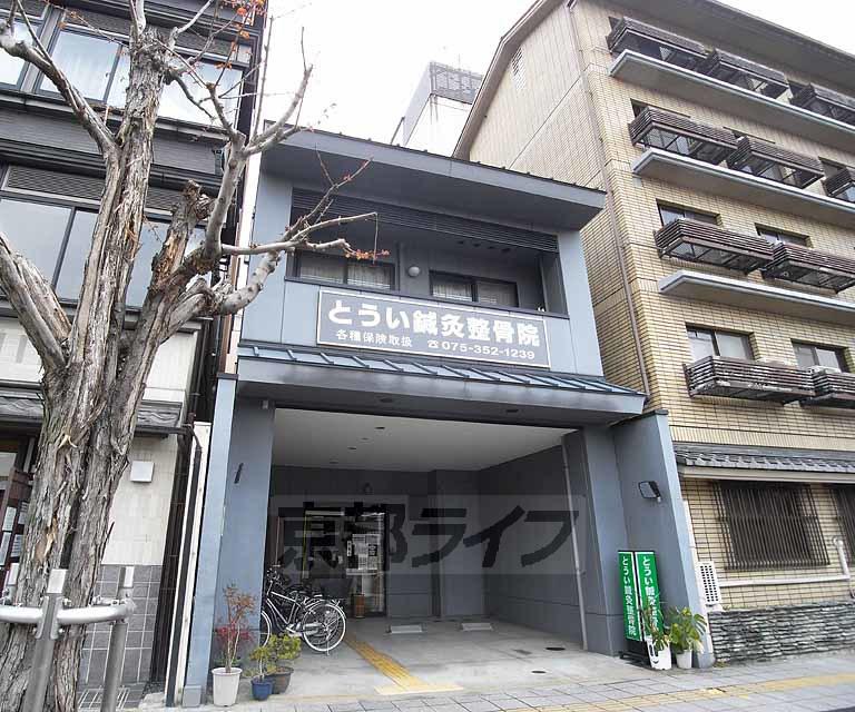 東海道本線 京都駅 徒歩13分 2階建 築20年
