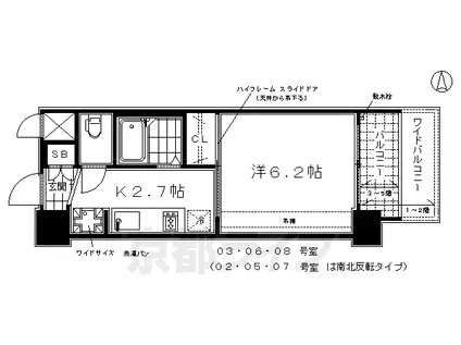 東海道本線 京都駅 徒歩10分 5階建 築16年(1K/3階)の間取り写真