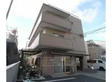 東海道本線 京都駅 徒歩5分 3階建 築20年