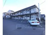 近鉄京都線 伊勢田駅 徒歩11分 2階建 築54年