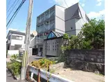 近鉄京都線 小倉駅(京都) 徒歩9分 4階建 築35年