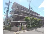 近鉄京都線 大久保駅(京都) 徒歩3分 4階建 築33年