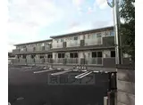 奈良線 宇治駅(ＪＲ) 徒歩14分 2階建 築11年