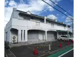 京阪電気鉄道京阪線 石清水八幡宮駅 徒歩42分 2階建 築35年