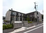 奈良線 新田駅(京都) 徒歩11分 2階建 築16年