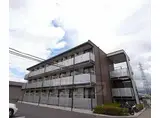 近鉄京都線 小倉駅(京都) 徒歩22分 3階建 築17年